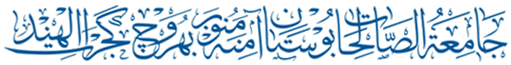 Arabic Logo