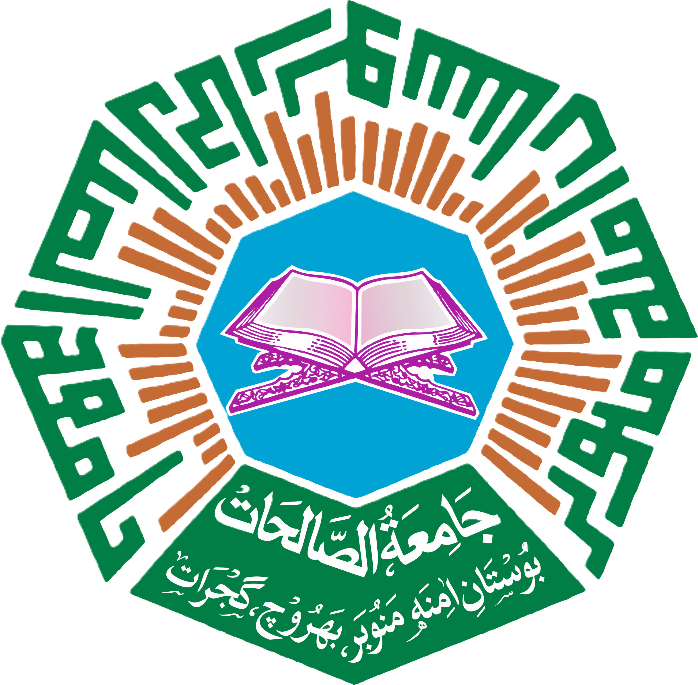 Main Logo